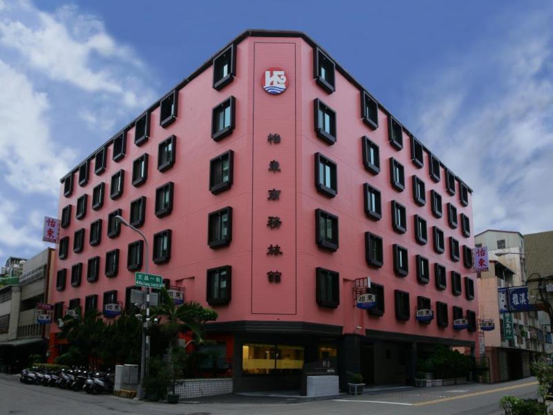 怡東商務旅館(Hotel E Tung)