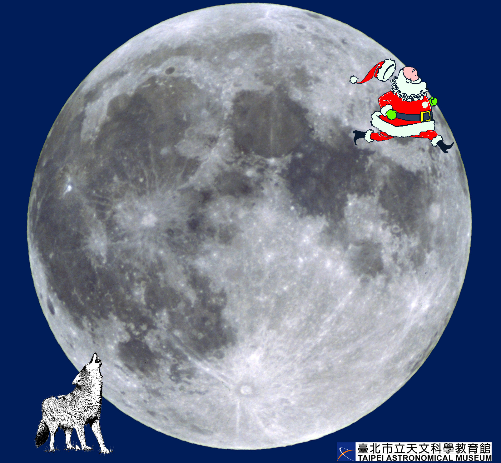 《聖誕節天文》聖誕節逢滿月，也算是罕見的！