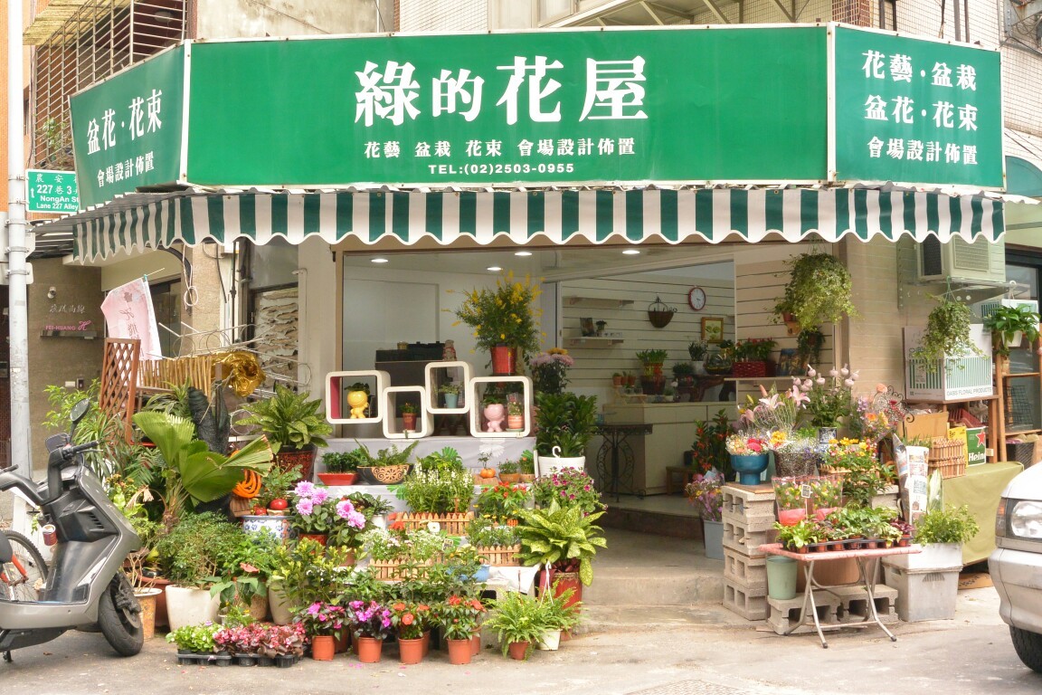 《母親節花藝設計》資深花藝師為您搭出好心意-台北花店綠的花屋母親節花束熱賣中