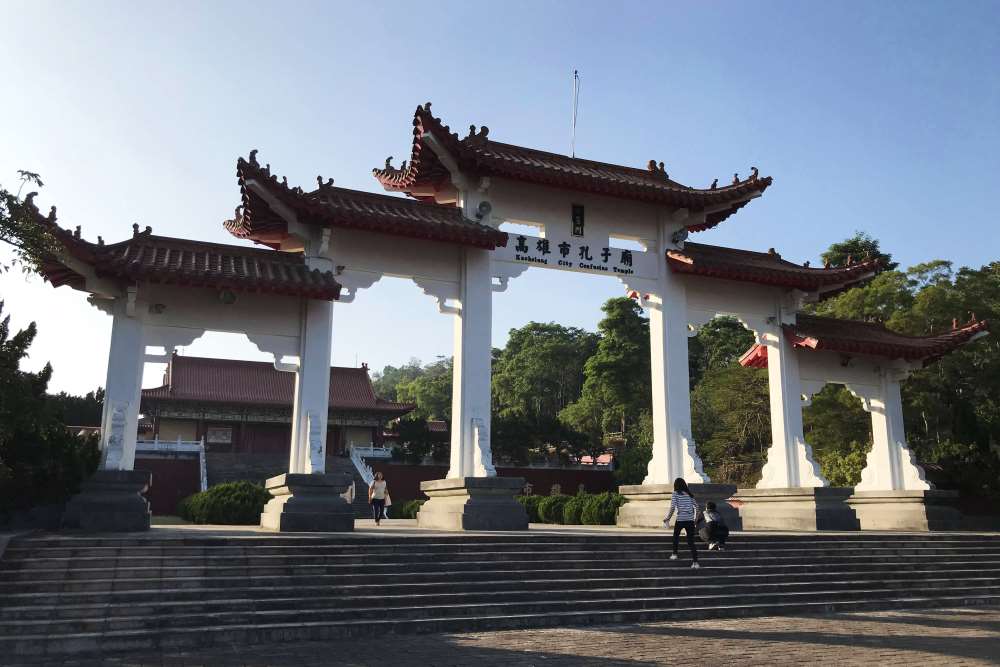 旗山鼓山公園