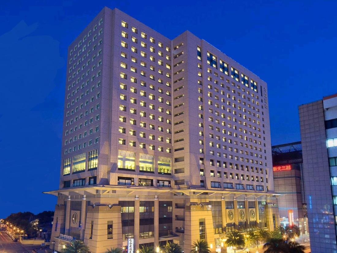 大億麗緻酒店(Tayih Landis Hotel Tainan)
