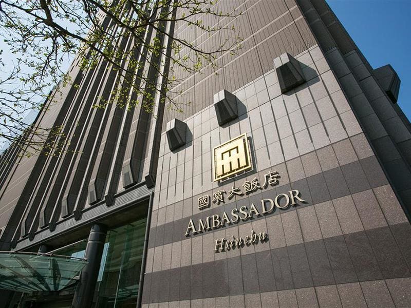 新竹國賓大飯店(Ambassador Hotel Hsinchu)