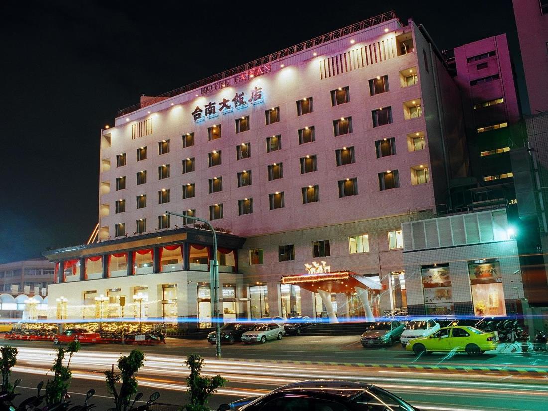 台南大飯店(Tainan Hotel)