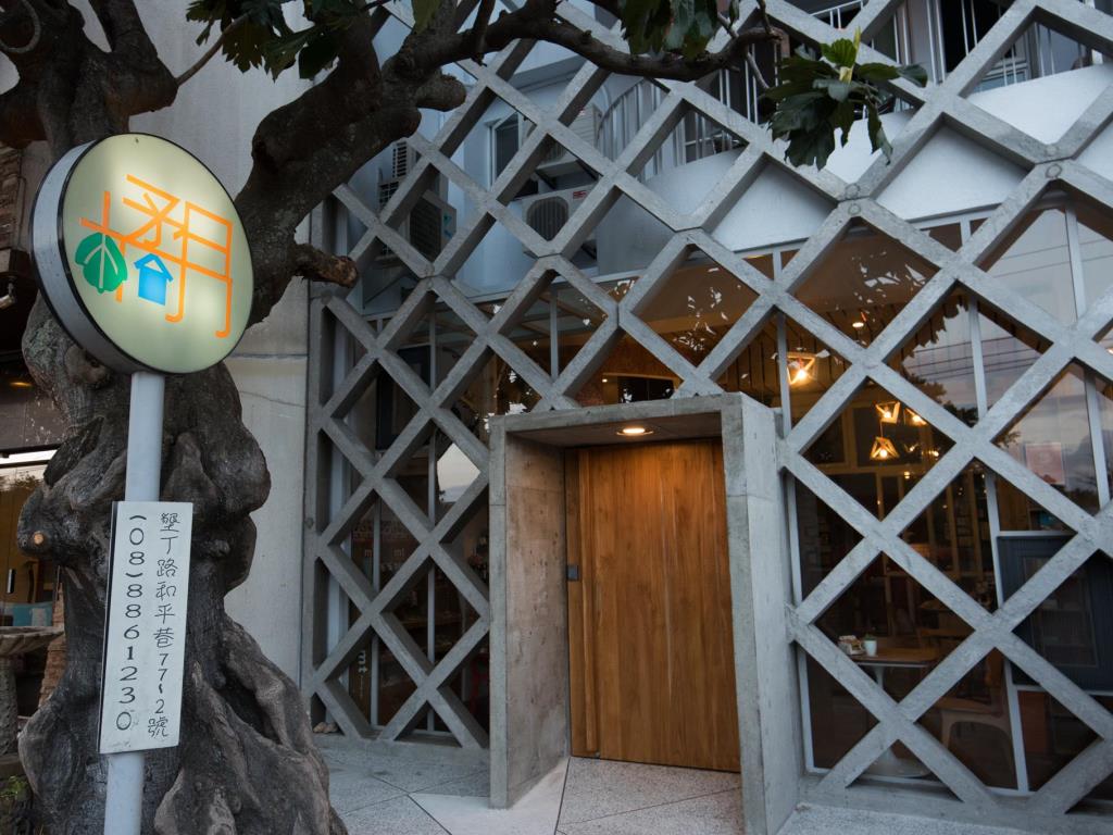 橘月民宿(Orange Moon Inn)