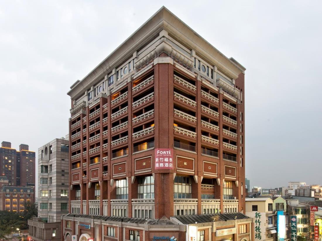新竹福泰商務飯店(Forte Hotel Hsinchu)