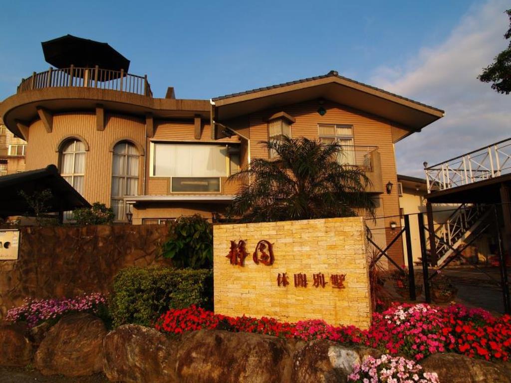 靜園休閒民宿 I 館(Memory Garden Villa I)