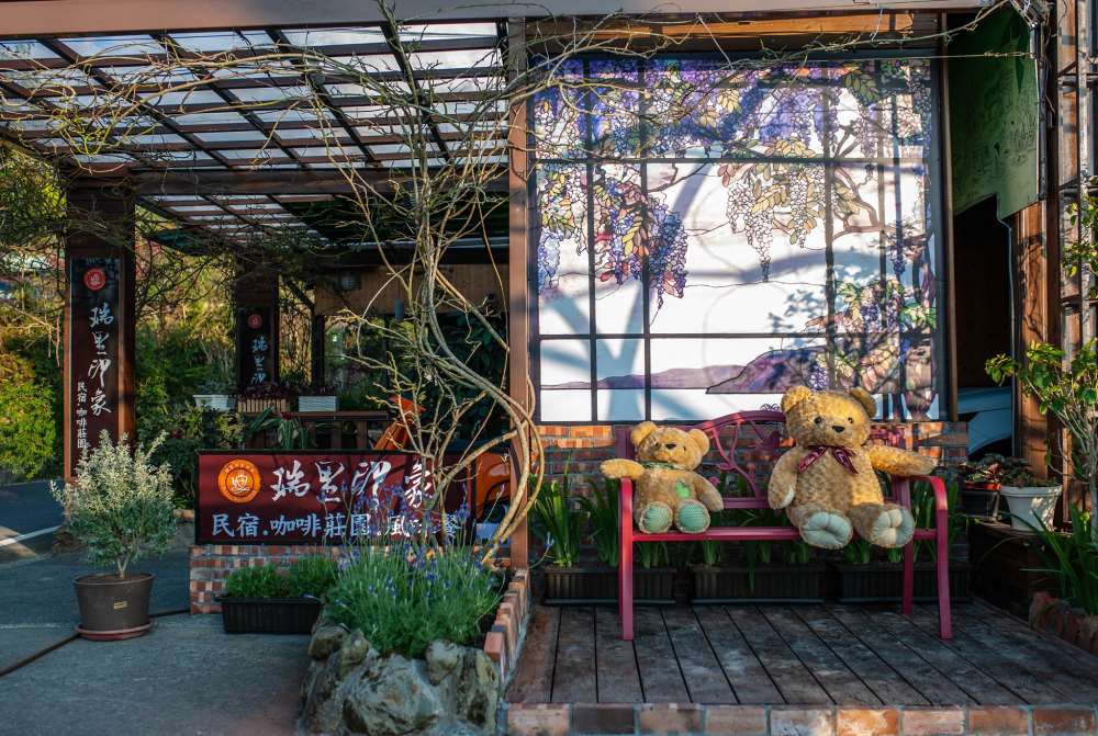 瑞里印象咖啡木屋民宿(Rui Li Yinxiang Qu Homestay)