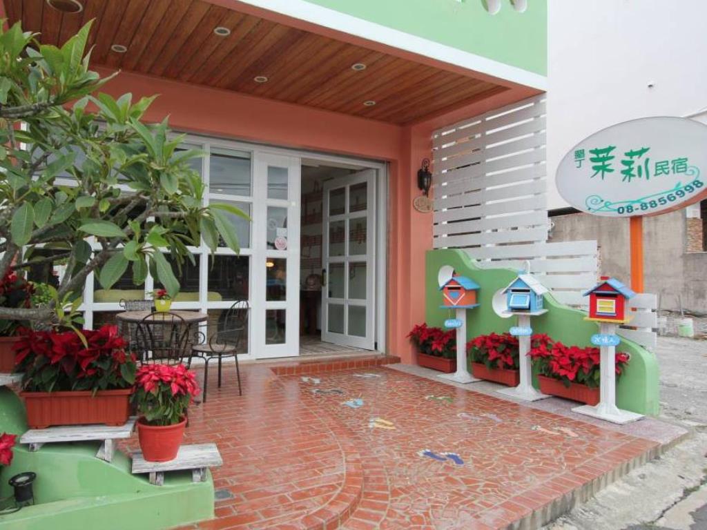 茉莉民宿(Jasmine Inn)