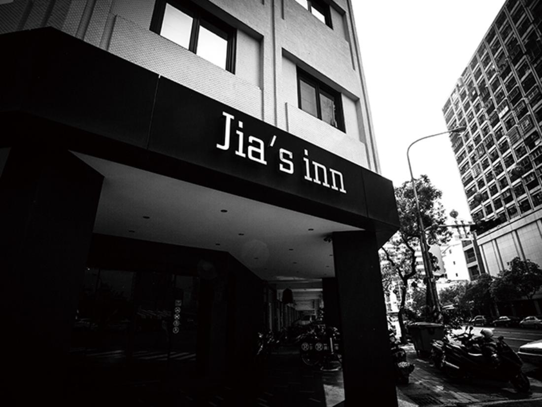 佳適旅店愛河館(Jia's Inn Love River Branch)