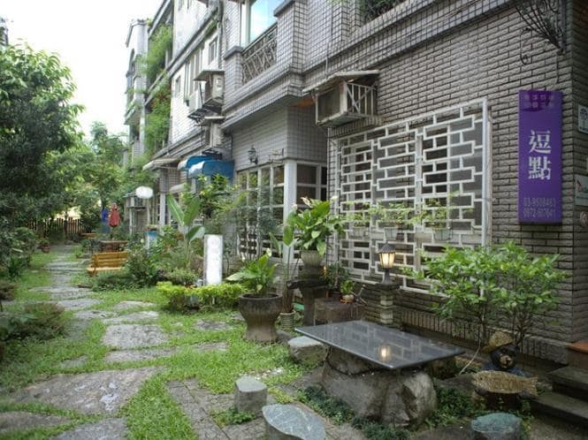 逗點休閒民宿(Dot B&B)