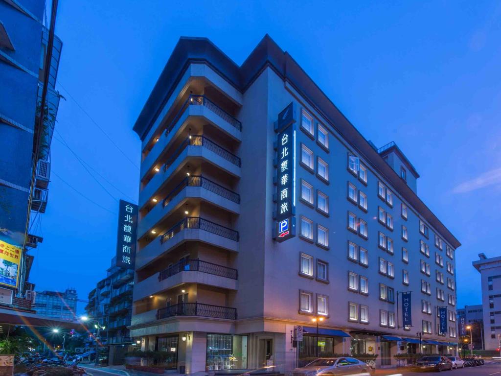 台北馥華商旅(Forward Hotel)