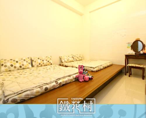 鐵花村民宿(Tiehuacun B&B)
