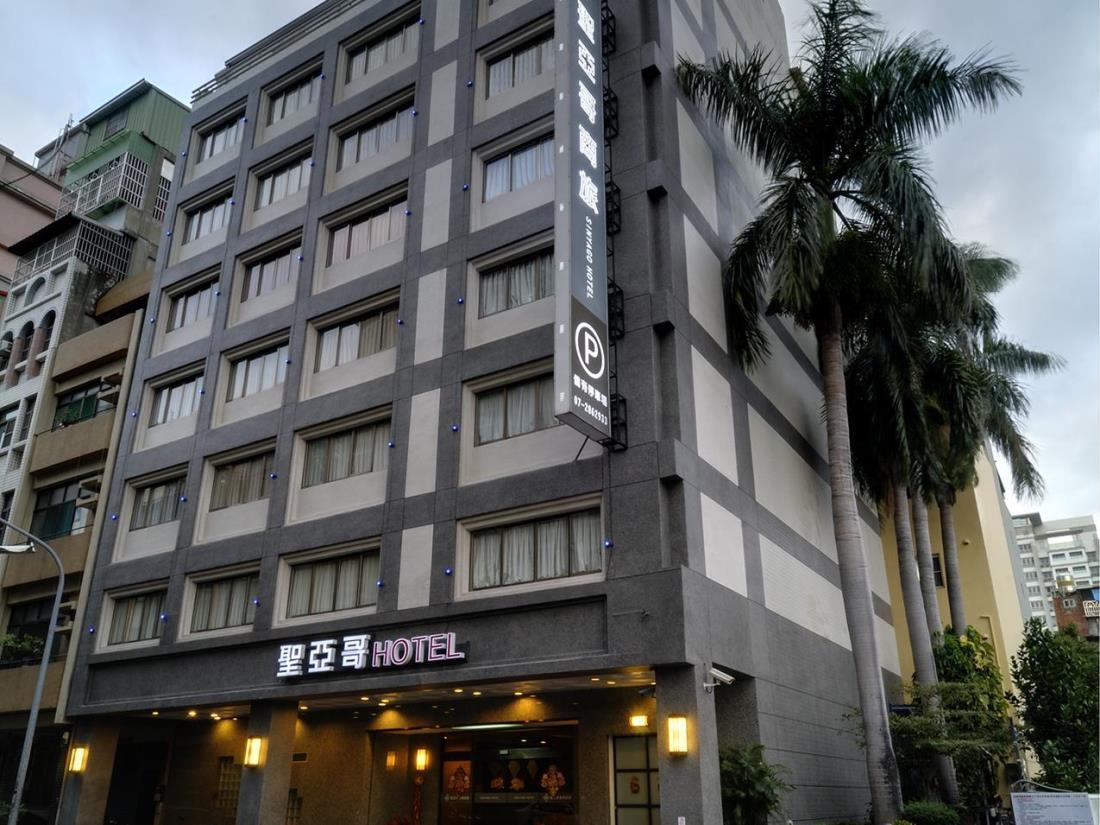 聖亞哥商務旅館(Sinyago Hotel)