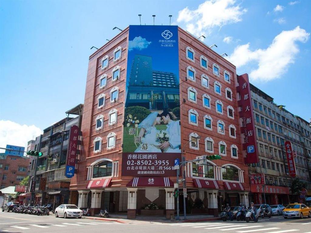 香都大飯店(Charming Castle Hotel)