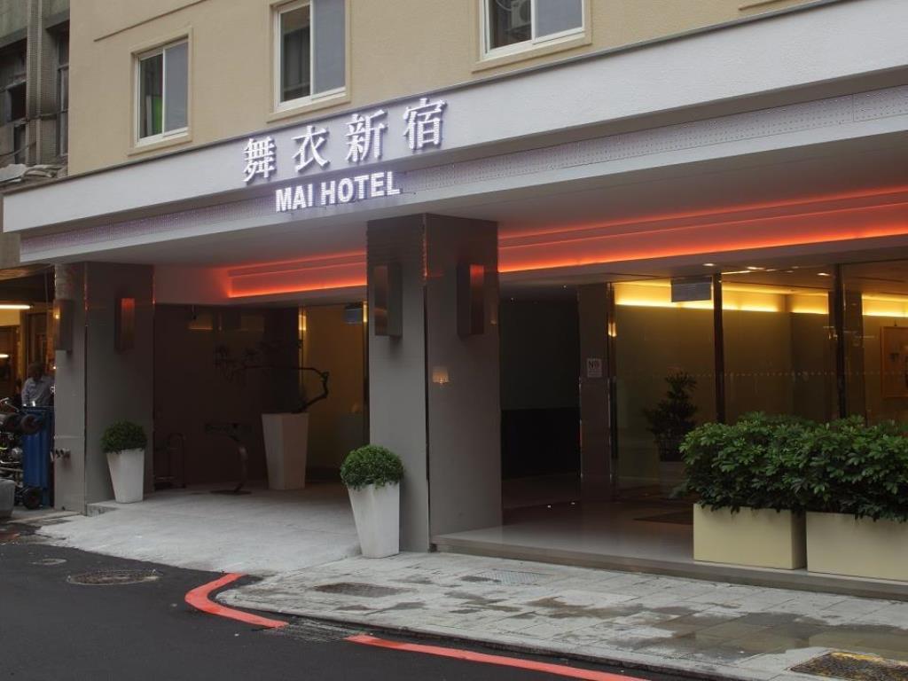 舞衣新宿 中山館(Mai Hotel Zhongshan)