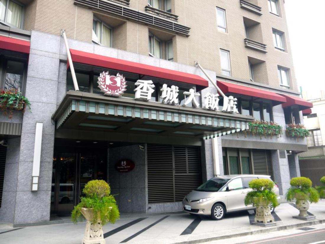 台中香城大飯店(Charming City Hotel Taichung)
