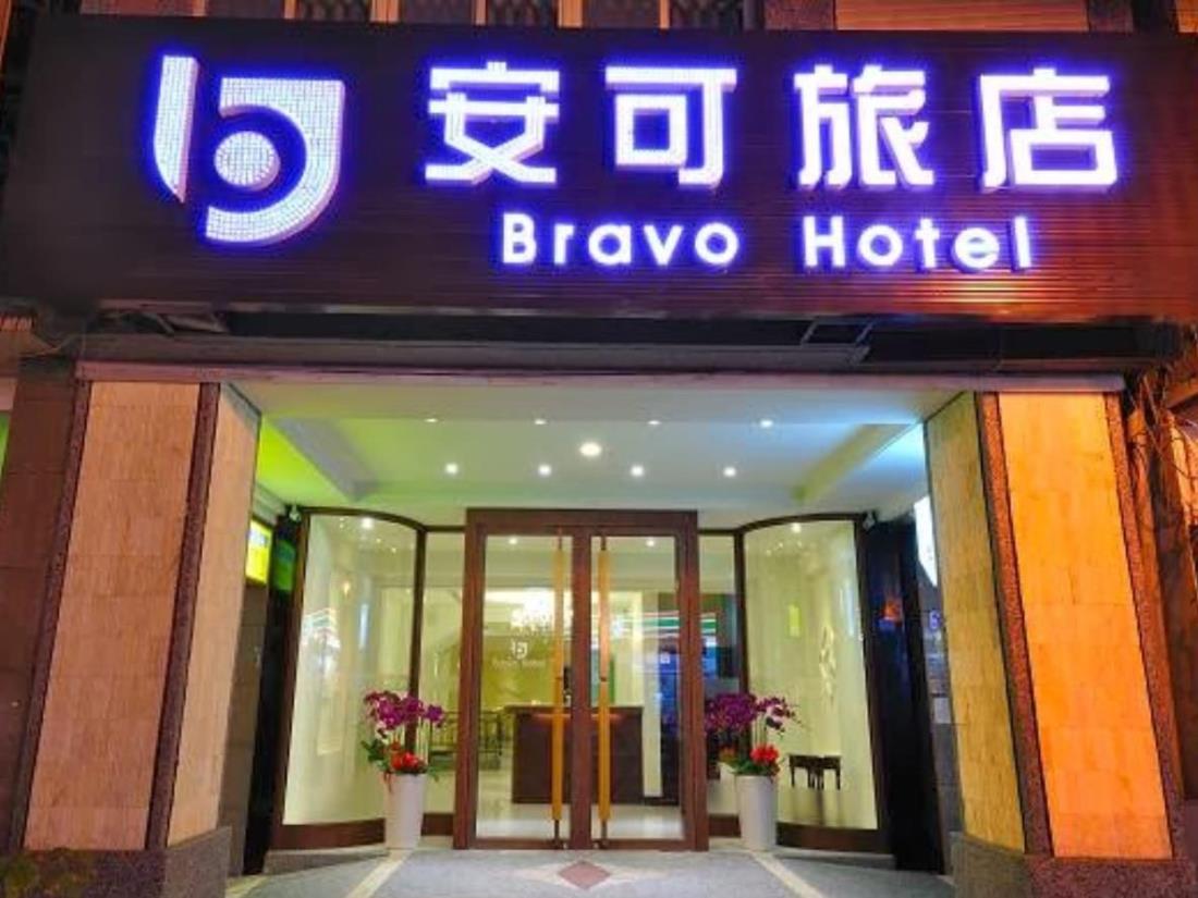 【台中中區住宿】安可旅店(Bravo Hotel)