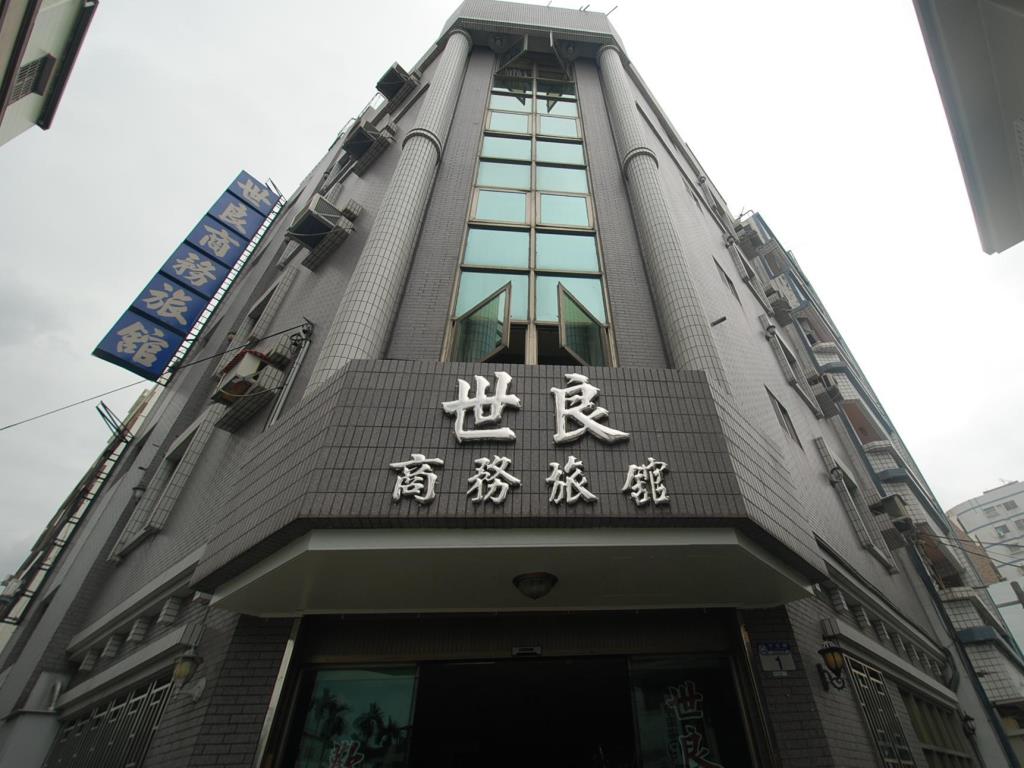 花蓮世良商務旅館(Shih Liang Hotel)