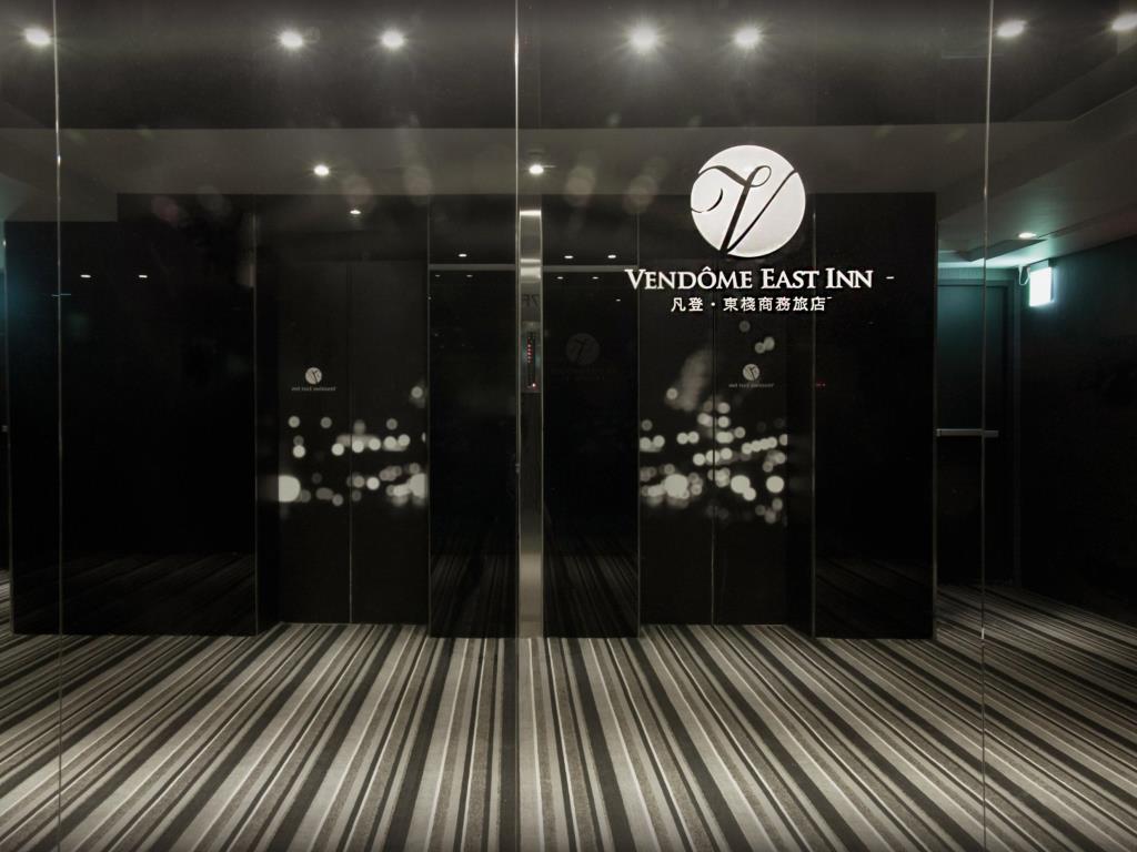凡登 東棧商務旅店(Vendome East Inn)