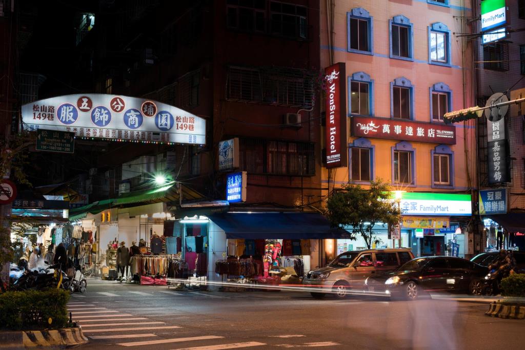 萬事達旅店-松山店(Wonstar Hotel Song Shan)
