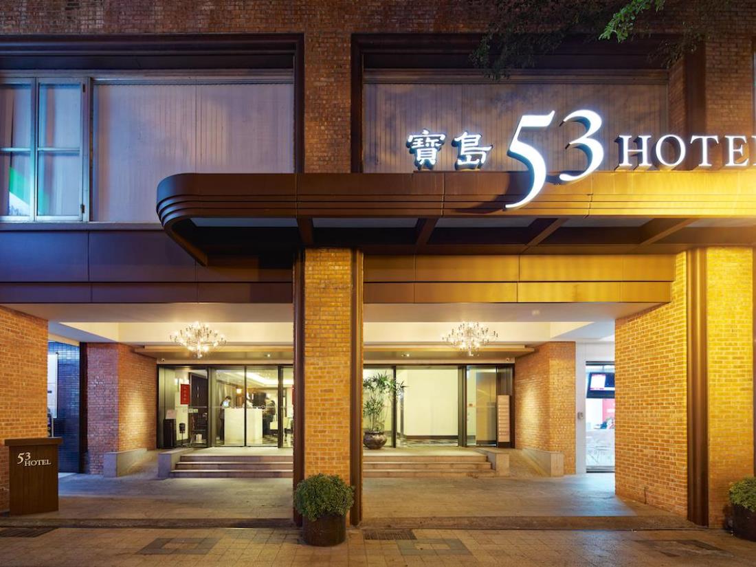 【台中中區住宿】寶島53行館(53 Hotel)