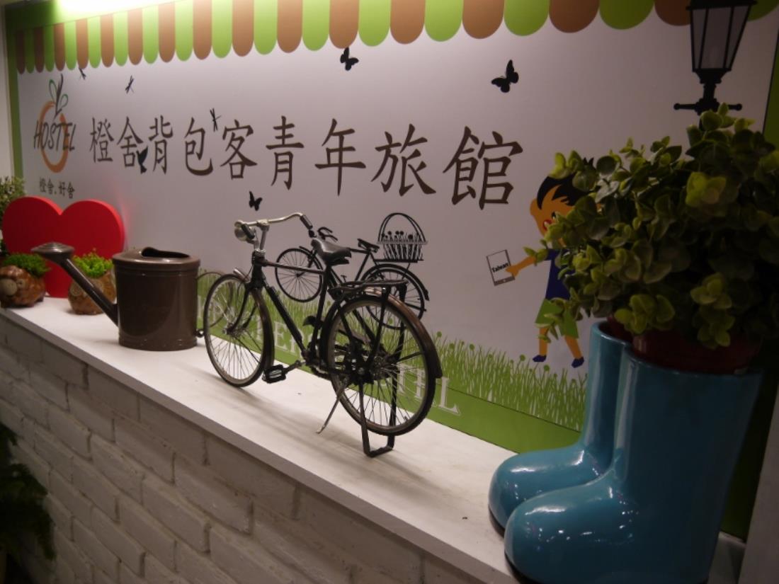橙舍-高雄車站館(Kaohsiung Backpackers Hostel)