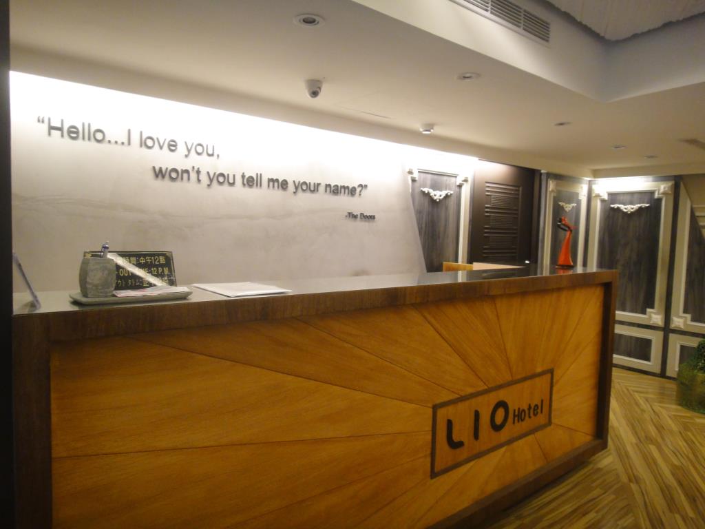 力歐時尚旅店(Lio Hotel Ximen)