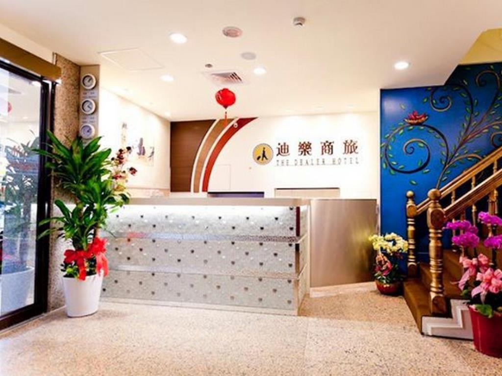 迪樂商旅(The Dealer Hotel)