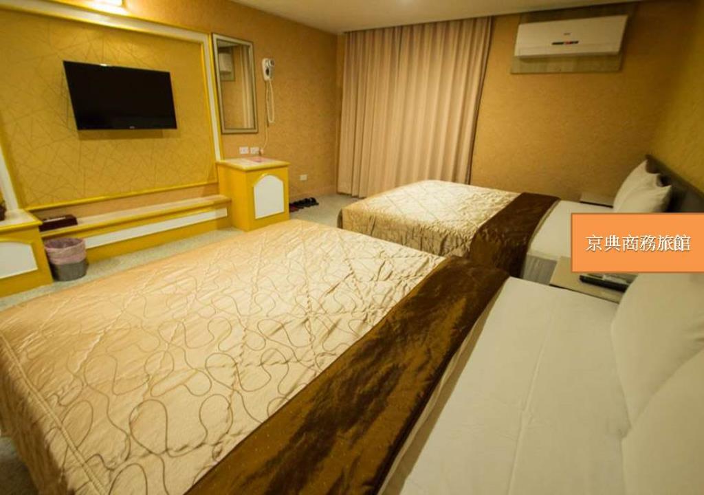 京典商務旅館(Jing Dian Hotel)