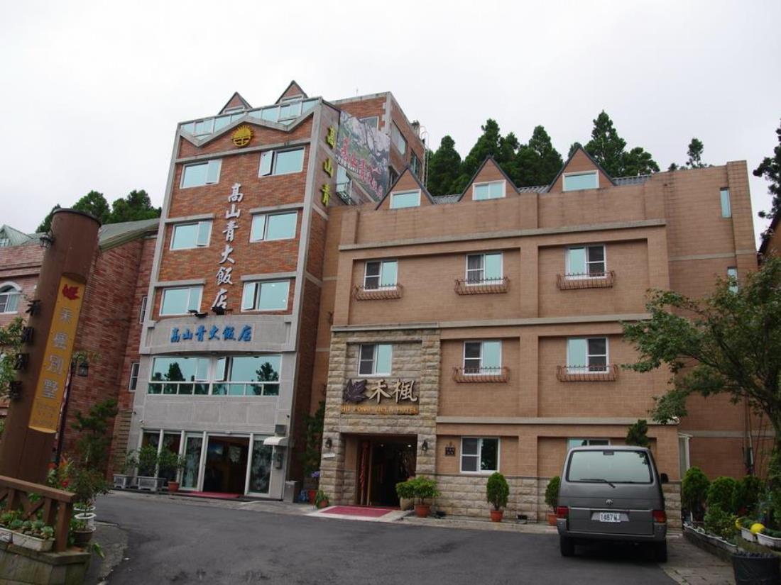 高山青大飯店(Gau Shan Ching Hotel)
