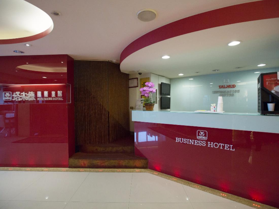 塔木德連鎖飯店集團-公園館(Talmud Business Hotel-Gong Yuan)