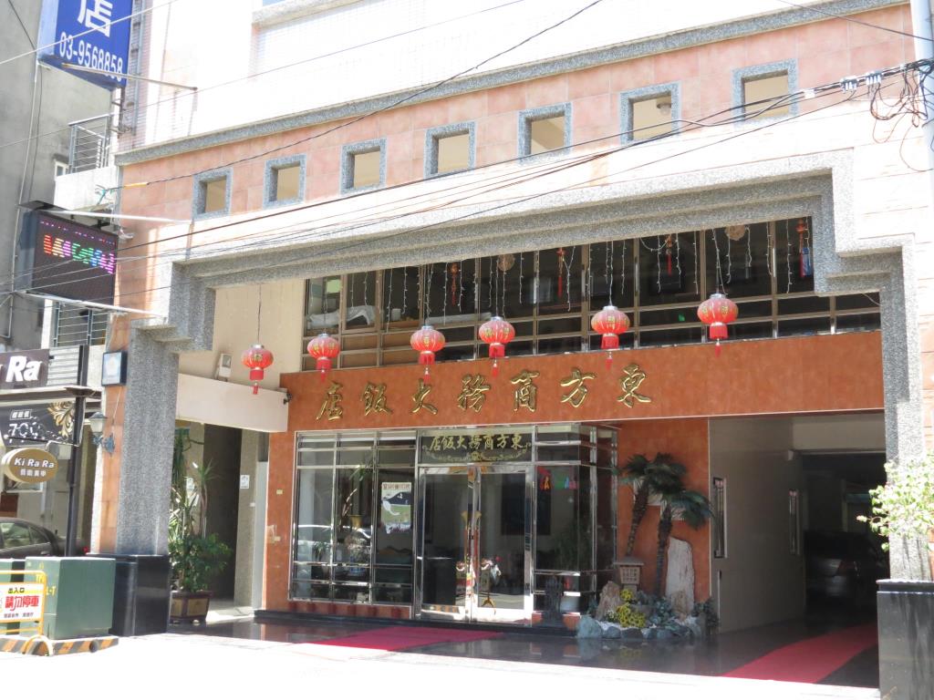 東方商務大飯店(East Commercial Affairs Hotel)