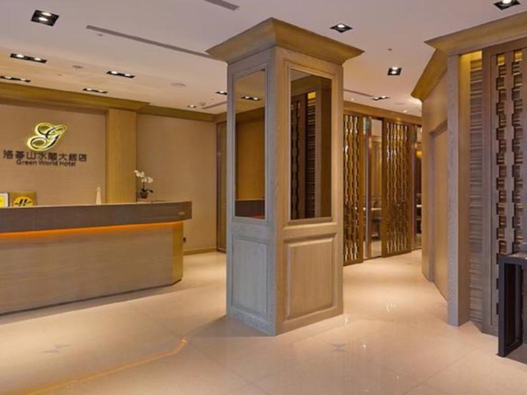 洛碁山水閣大飯店(Green World Hotel Sansui)
