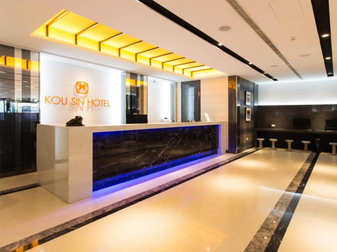 國星商務旅店(Kousin Hotel)