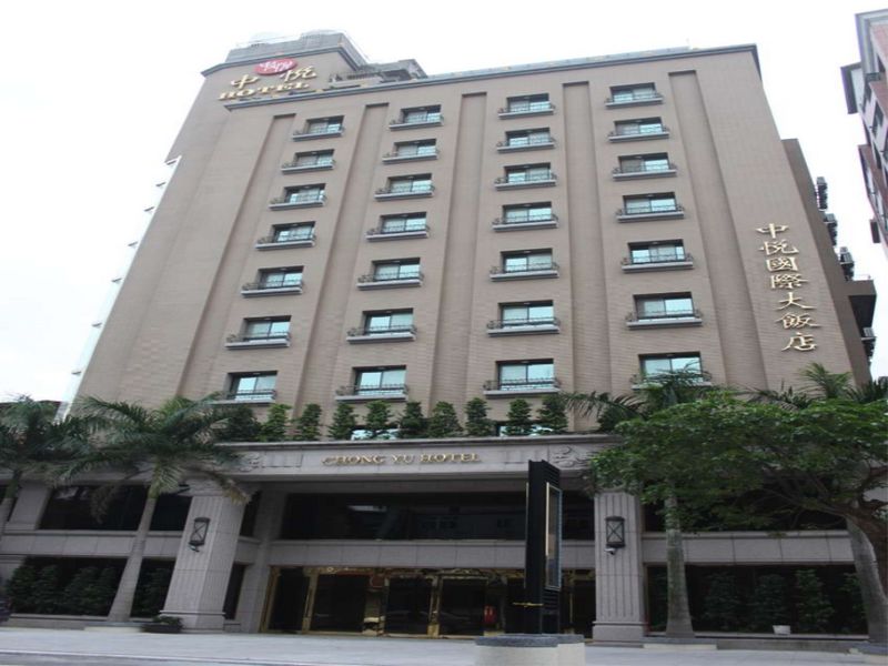 中悅國際大飯店(Chong Yu Hotel)
