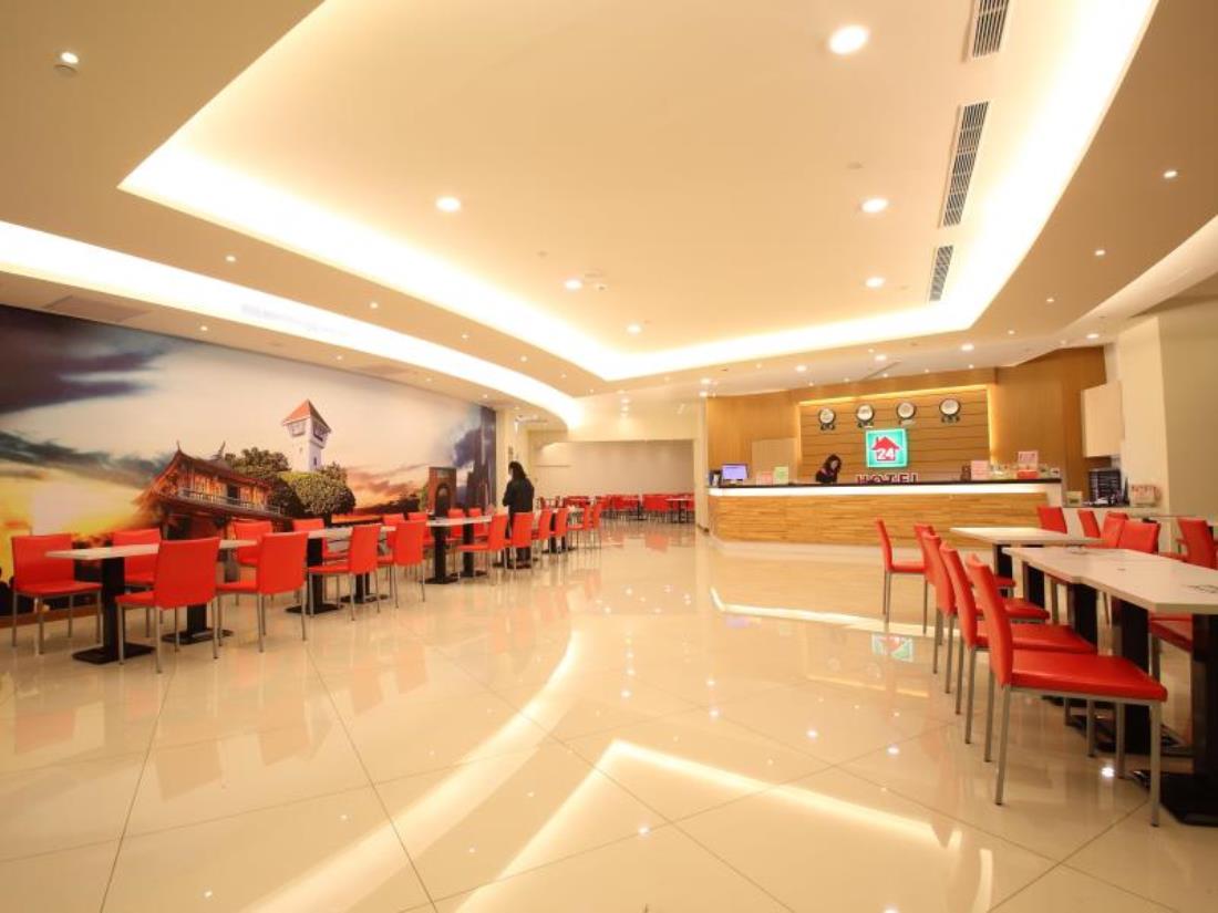 鐵道大飯店(Tie Dao Hotel)