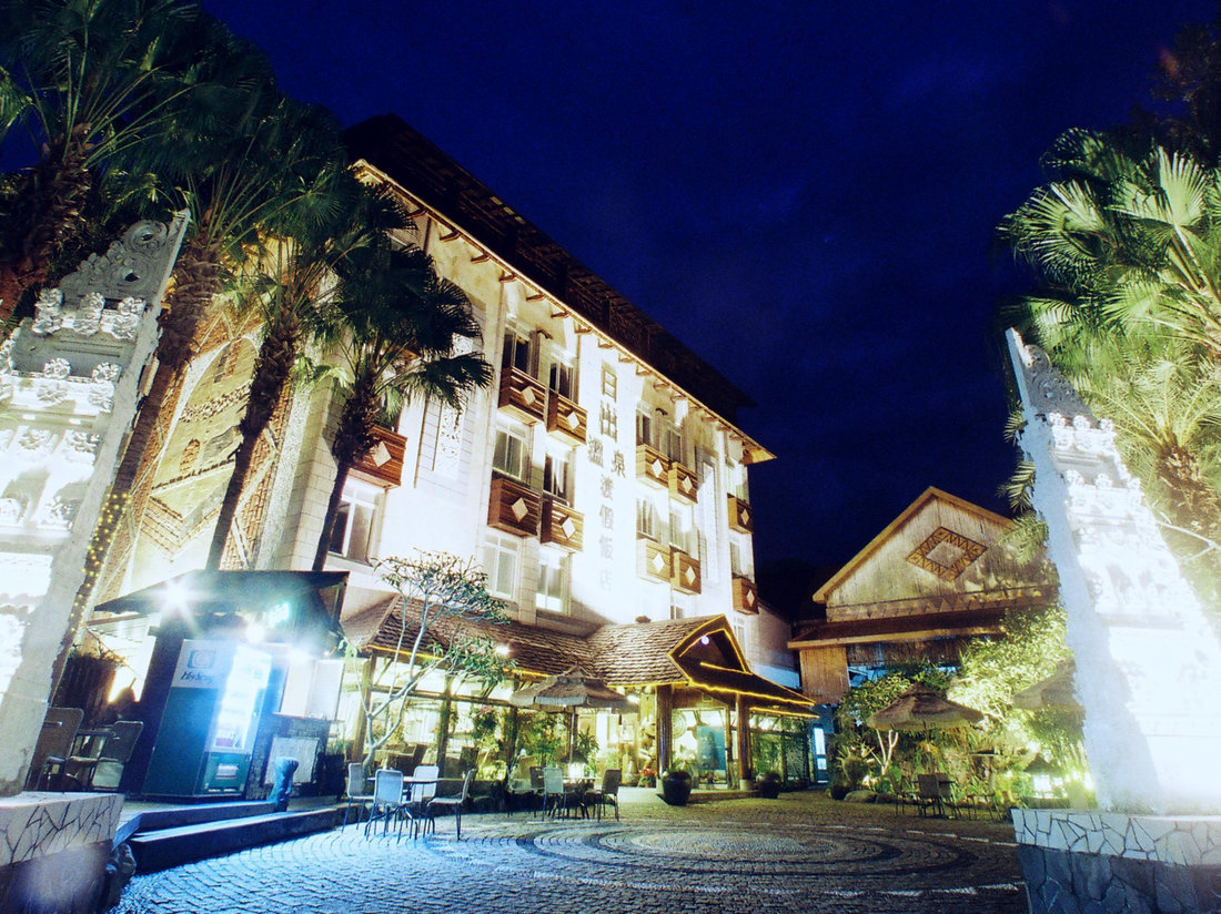 日出溫泉渡假飯店(Sunrise Hot Spring Hotel)