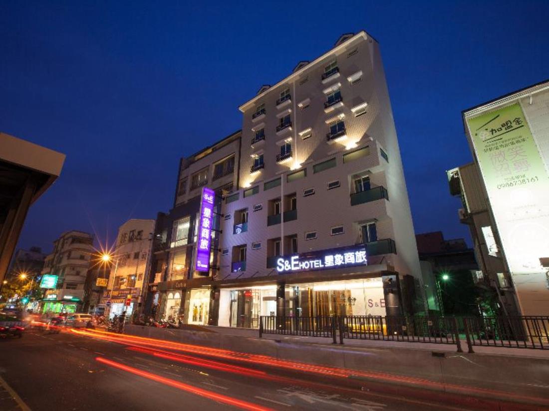 星象商旅(S&E Hotel)