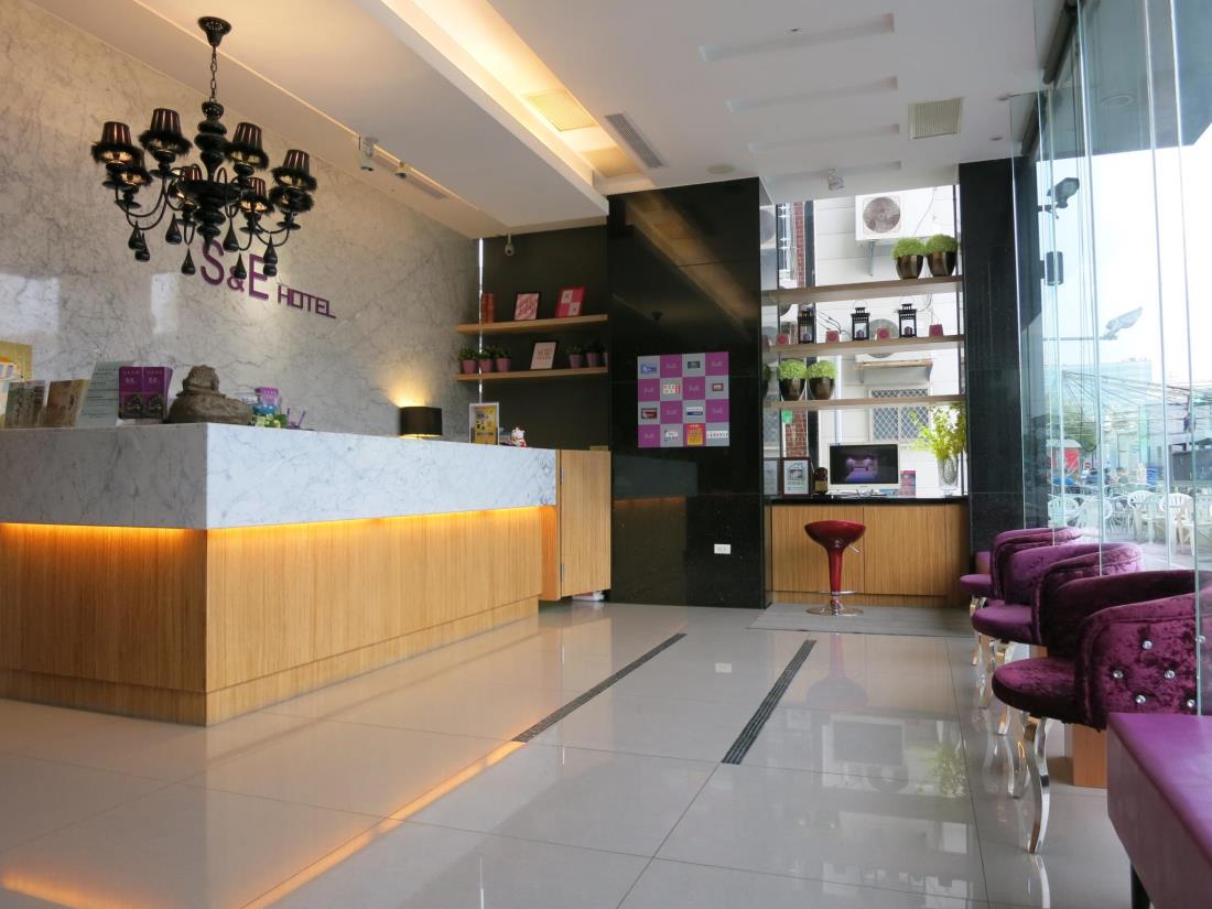 星象商旅(S&E Hotel)