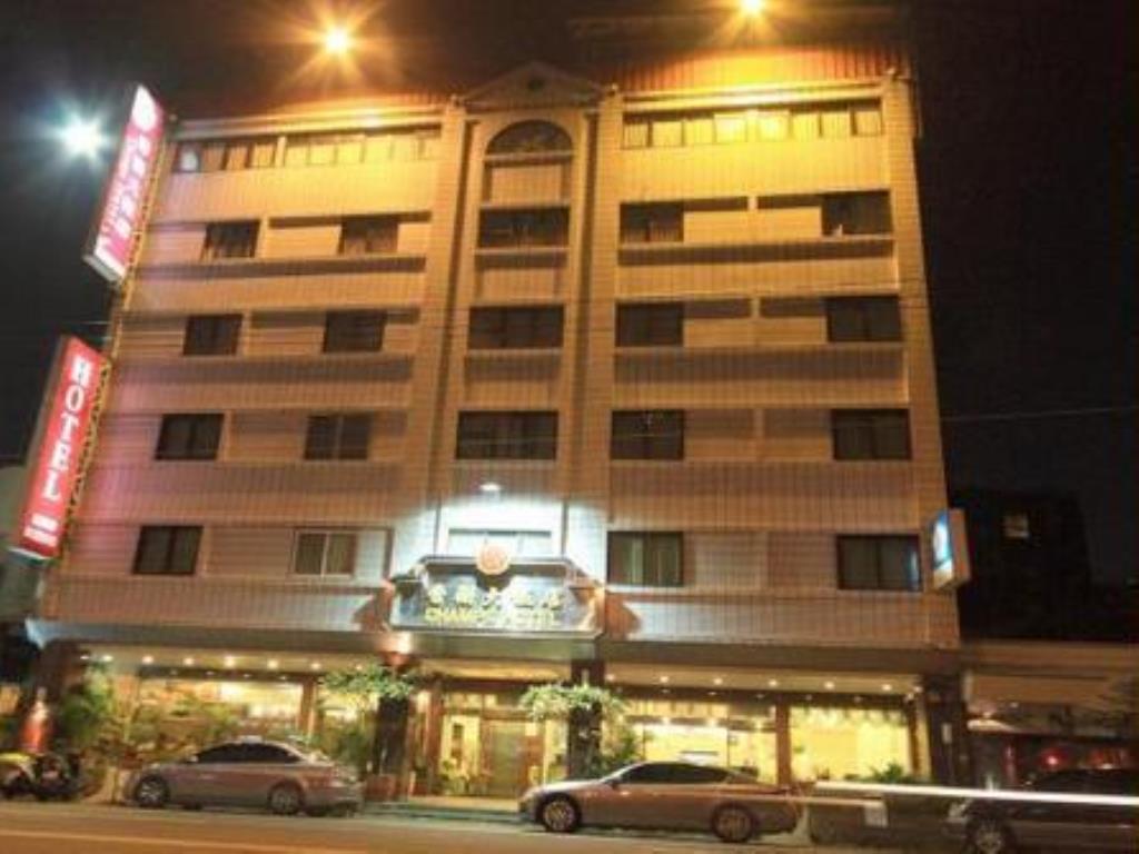 香榭大飯店(Champs Hotel)