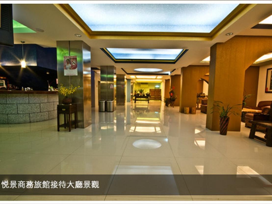 悅景商務旅館(Yue Jing Commercial Hotel)