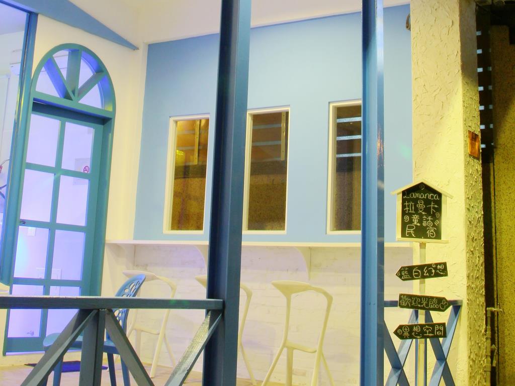 拉曼卡民宿(Lamanca Bed and Breakfast)