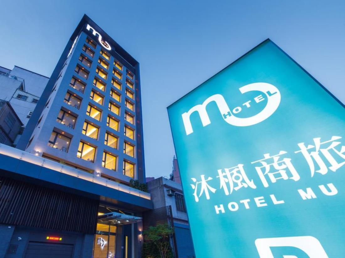 【桃園中壢住宿】沐楓商旅(Hotel Mu)