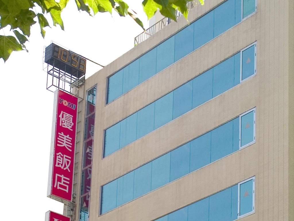 優美飯店(YOMI Hotel)