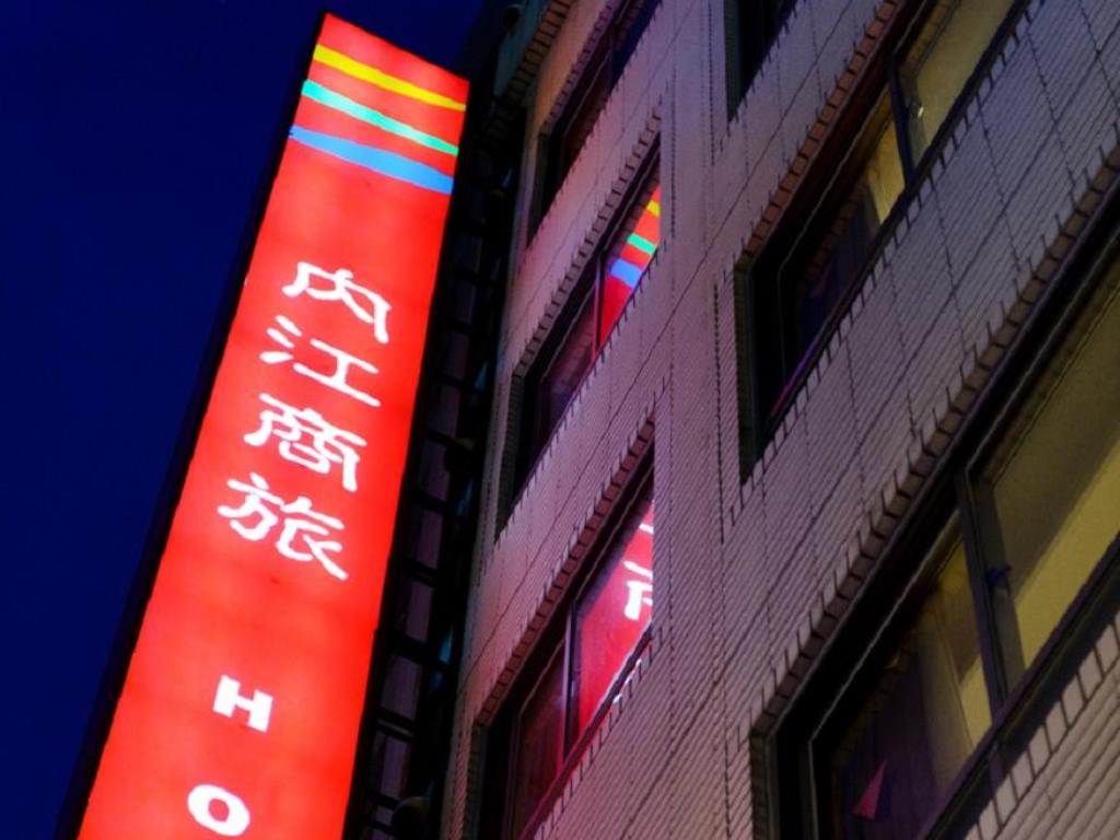 內江商旅(Neijiang Hotel)
