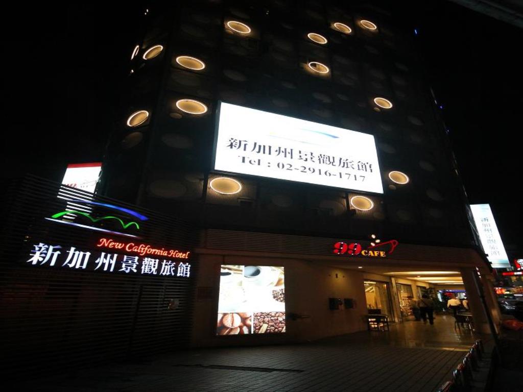 新加州景觀旅館(New California Hotel)