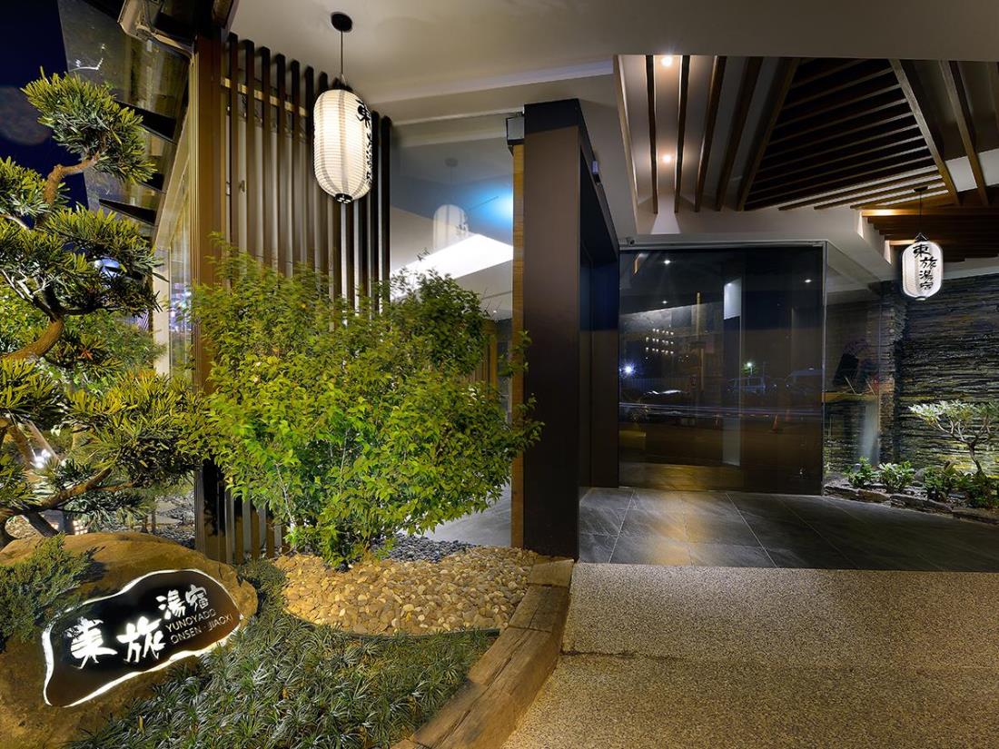 東旅湯宿(Yunoyado Onsen Hotel)