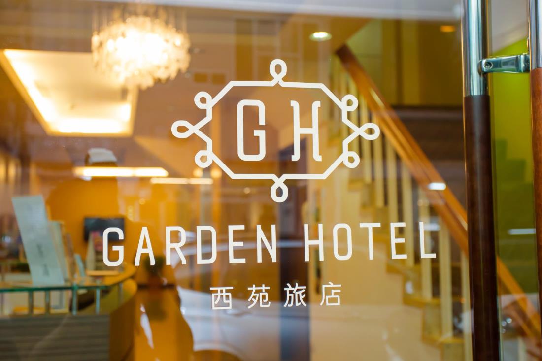 【台中中區住宿】西苑旅店(Garden Hotel Taichung)