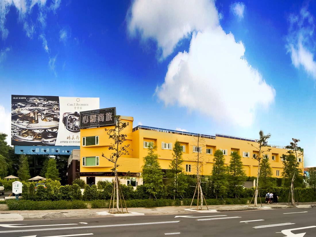 心驛商旅(Herz Hotel)