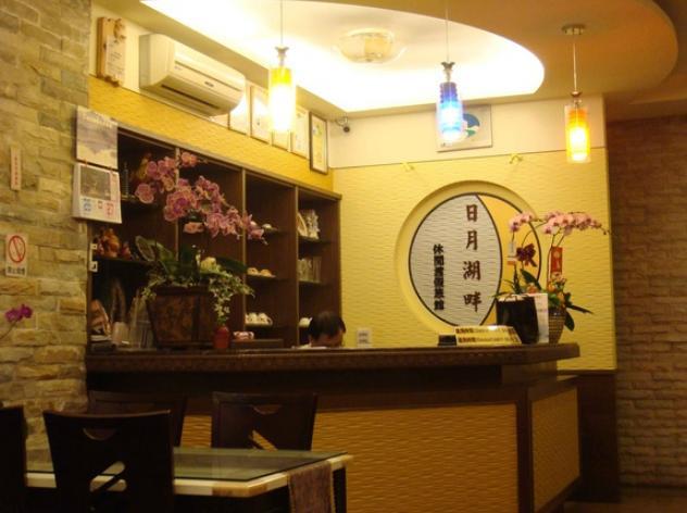 日月湖畔休閒渡假旅館(Ri Yue Hu Pan Hotel)